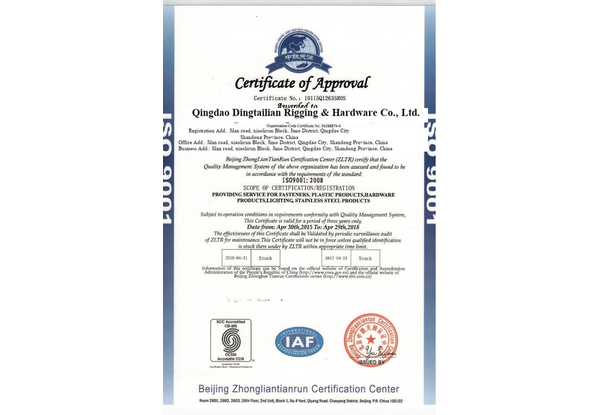 ISO Certificate